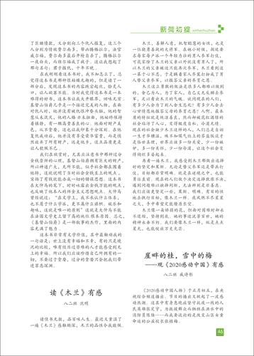 页码 (46) 页码 (46)